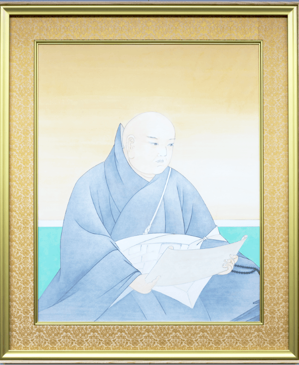 Special Exhibition on the 800th Anniversary of Advent of Nichiren 