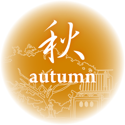 autumn_logo